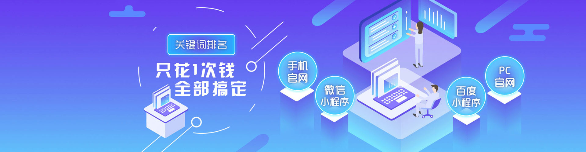 徐州竞价推广