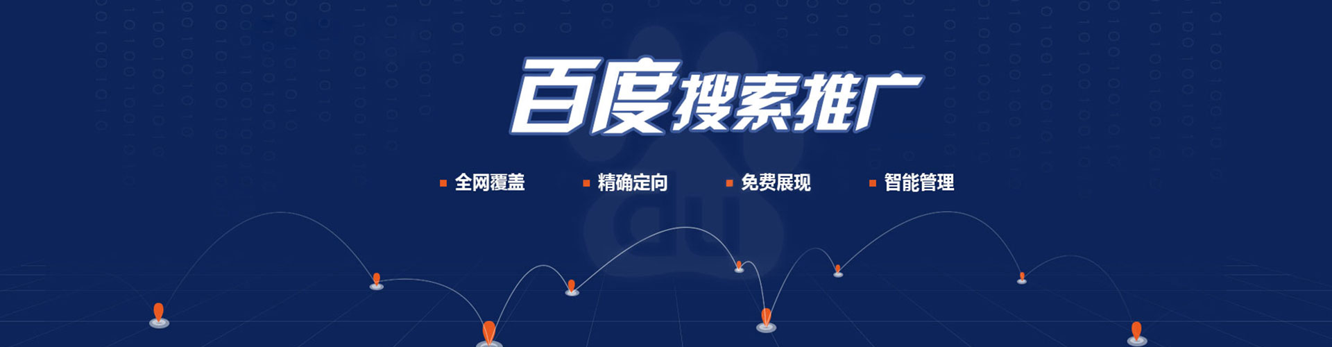 徐州sem运营