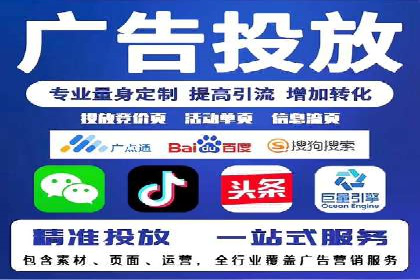 百度网络推广案例：揭秘行业巨头如何实现全网霸屏
